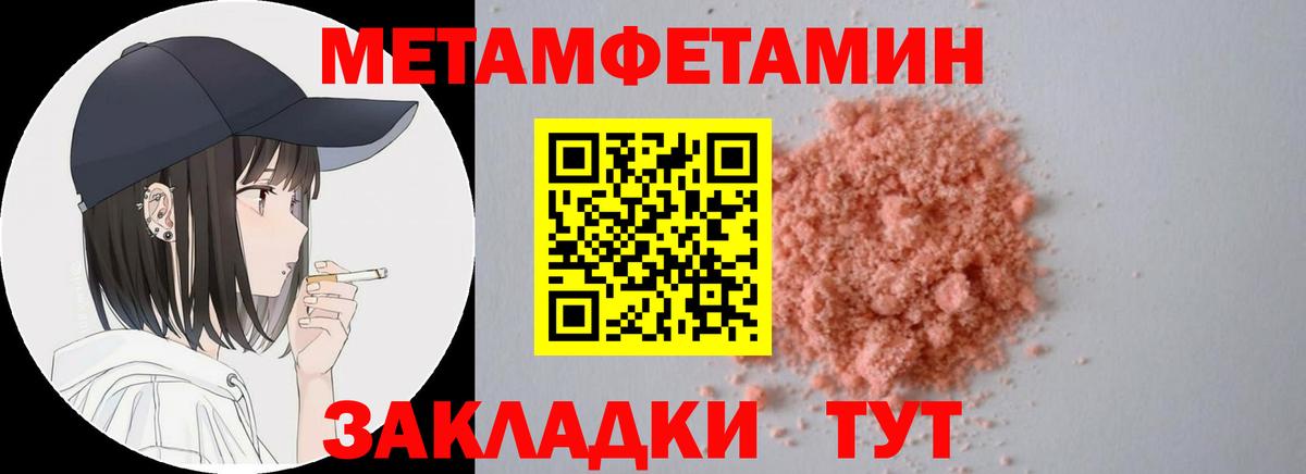 АМФ  Amphetamine  Артёмовский  АМФЕТАМИН 98%  Вход с VPN 
