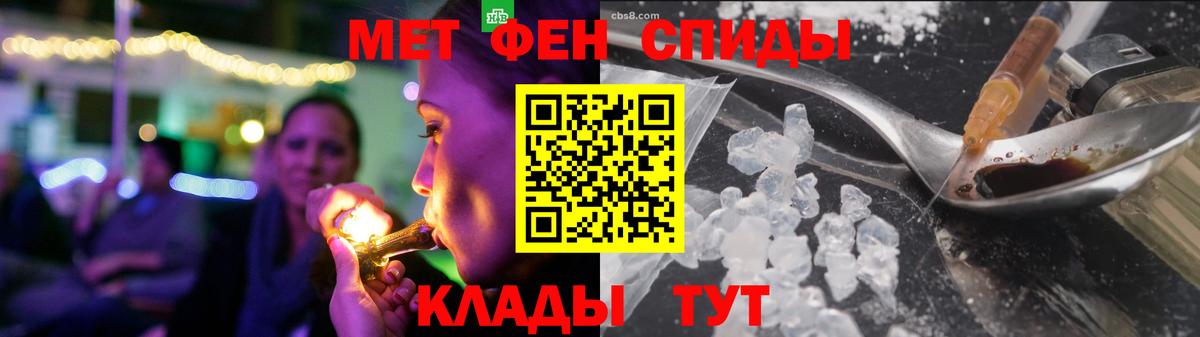 Amphetamine 98% Артёмовский