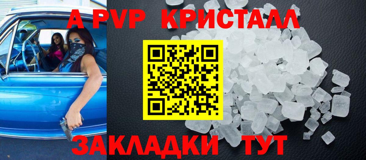 А ПВП СК Артёмовский