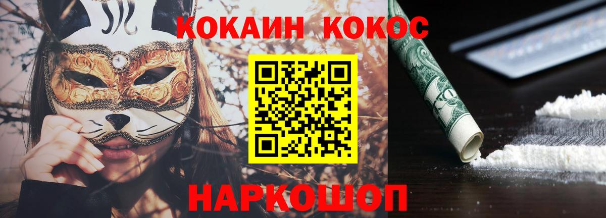 КОКАИН Эквадор Артёмовский