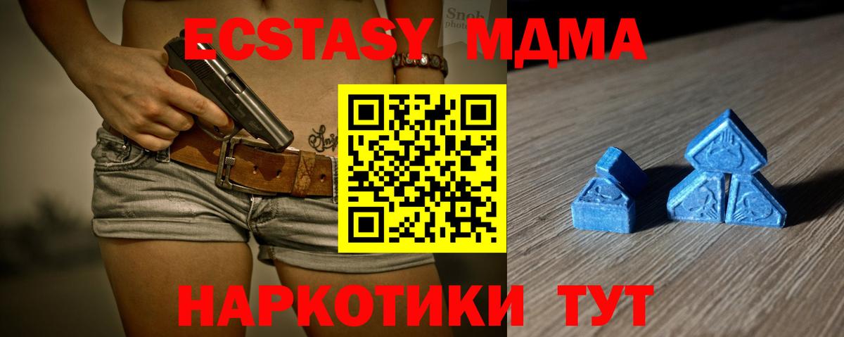 Экстази VHQ Артёмовский
