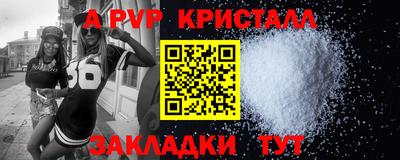 синтетический гашиш Владивосток