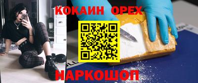 синтетический гашиш Владивосток