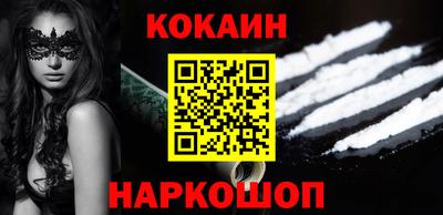 синтетический гашиш Владивосток