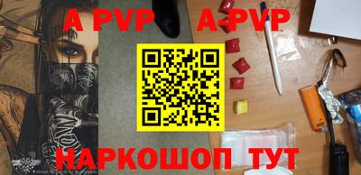 синтетический гашиш Владивосток
