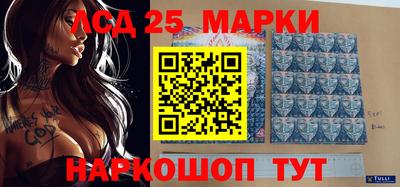 синтетический гашиш Владивосток