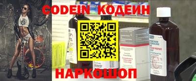синтетический гашиш Владивосток
