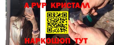 синтетический гашиш Владивосток