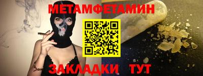 синтетический гашиш Владивосток