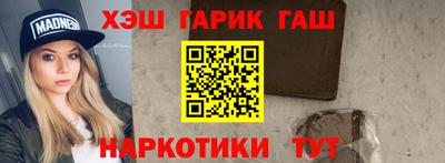 герыч Владикавказ
