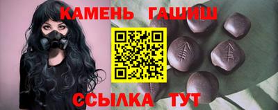 синтетический гашиш Владивосток