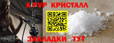 синтетический гашиш Владивосток