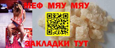 синтетический гашиш Владивосток