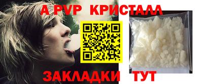 герыч Владикавказ