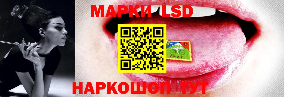 Артёмовский  LSD-25 экстази кислота  Лсд 25 экстази ecstasy  Вход с VPN 