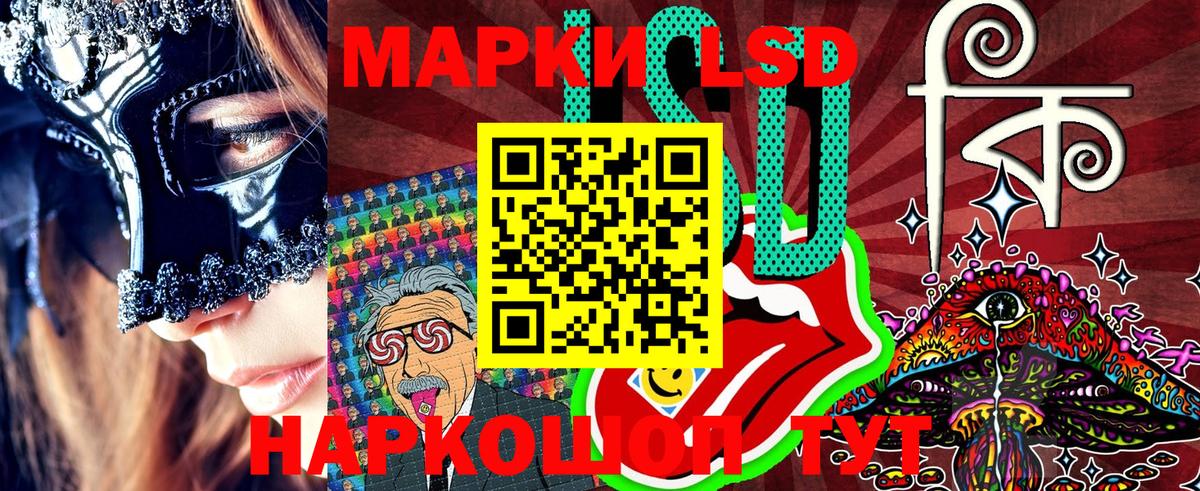 Марки N-bome  Марки N-bome 1,8мг  Вход с VPN  Артёмовский 
