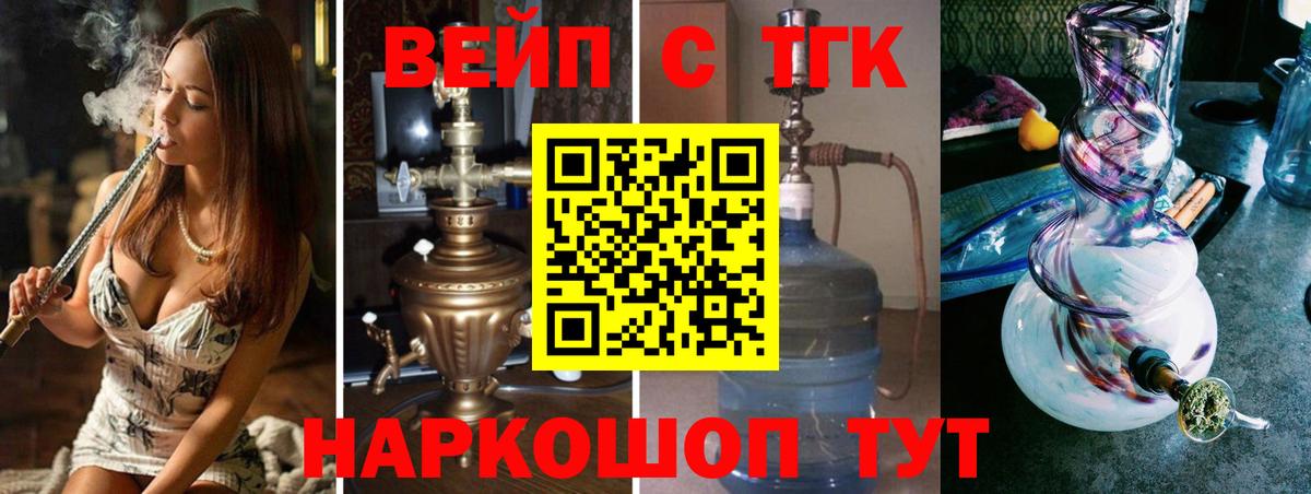 Дистиллят ТГК гашишное масло  mega ССЫЛКА  ТГК Wax  Артёмовский  Вход с VPN 