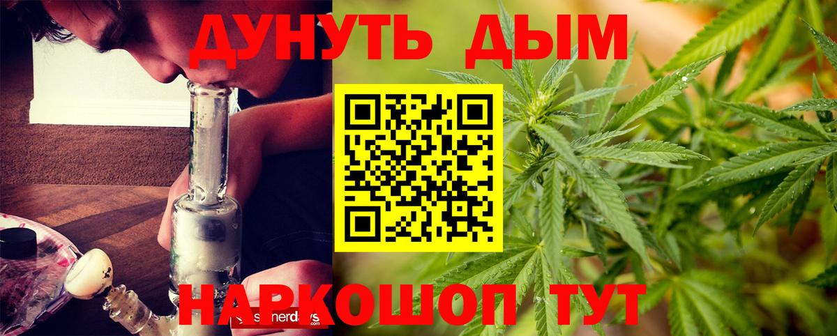 Alpha-PVP СОЛЬ кристаллы  ГАШИШ  Артёмовский  NBOMe  Мефедрон   Меф  ГАШ  Вход с VPN  МДМА 