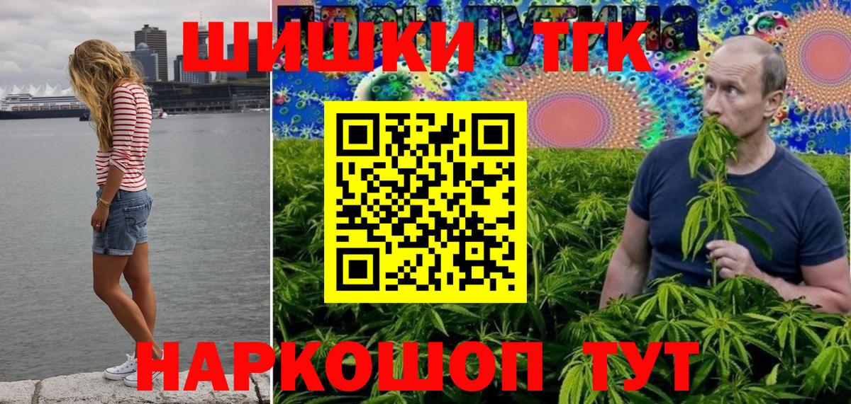 Шишки марихуана гибрид  Вход с VPN  Бошки марихуана марихуана  Марихуана Amnesia  Артёмовский 