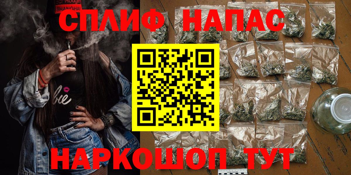 МАРИХУАНА сатива Артёмовский